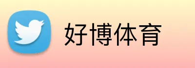 好博体育 Logo